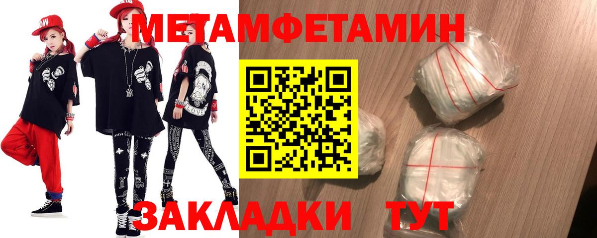 Amphetamine 97%  Вход с VPN  Рассказово 