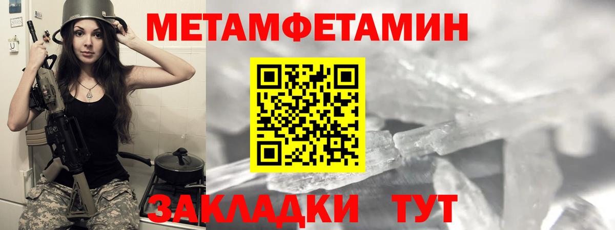 АМФЕТАМИН Розовый Рассказово