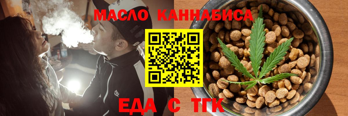 Canna-Cookies конопля Рассказово