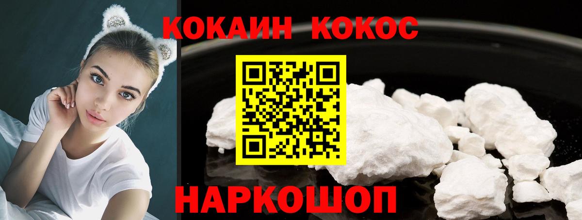 Cocaine VHQ Рассказово