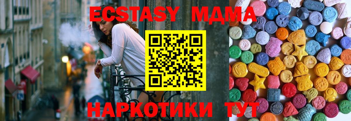 ЭКСТАЗИ 99%    онион  Рассказово  Экстази 99%  Вход с VPN  ЭКСТАЗИ  наркотики 