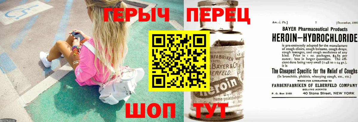 Рассказово  Героин Афган  Героин  Вход с VPN 