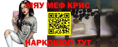 экстази Ангарск