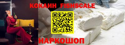 spice Анжеро-Судженск