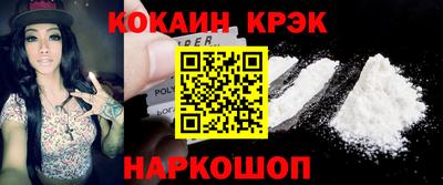 экстази Ангарск