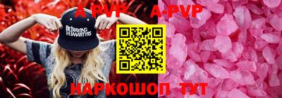 экстази Ангарск