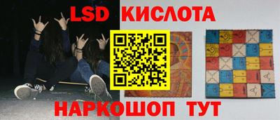 экстази Ангарск