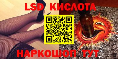 spice Анжеро-Судженск