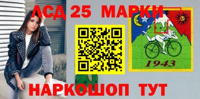 марихуана Анапа