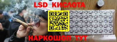 экстази Ангарск