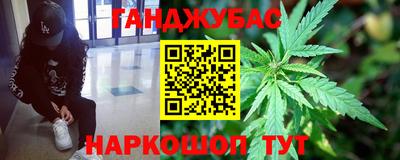 марихуана Анапа