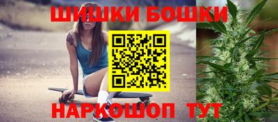 spice Анжеро-Судженск