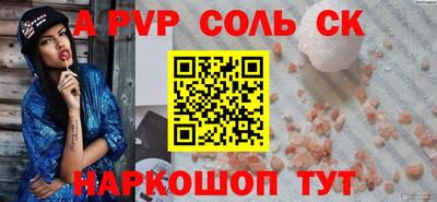 экстази Ангарск