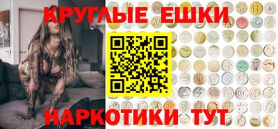 марихуана Анапа