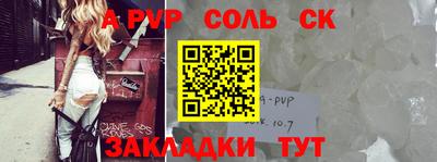 экстази Ангарск