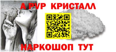 экстази Ангарск