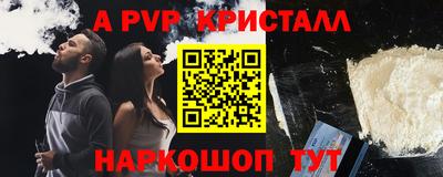 spice Анжеро-Судженск