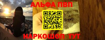 spice Анжеро-Судженск