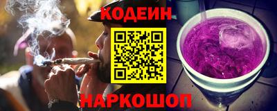 марихуана Анапа