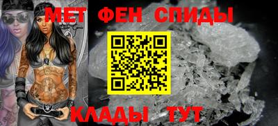 spice Анжеро-Судженск