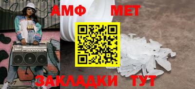 spice Анжеро-Судженск