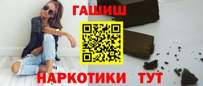 spice Анжеро-Судженск
