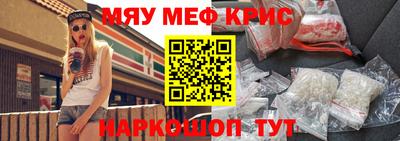 марихуана Анапа