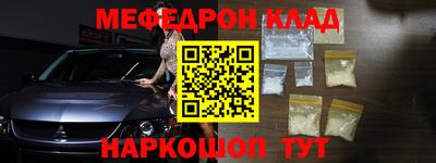 экстази Ангарск