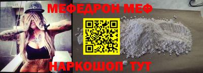 spice Анжеро-Судженск