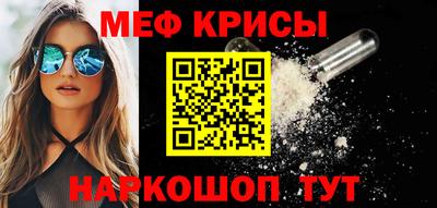 экстази Ангарск