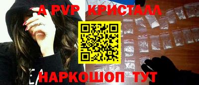 экстази Ангарск