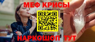 spice Анжеро-Судженск