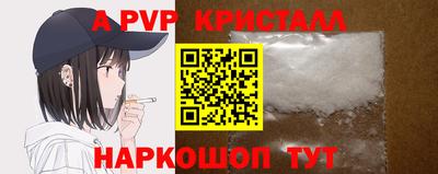 spice Анжеро-Судженск