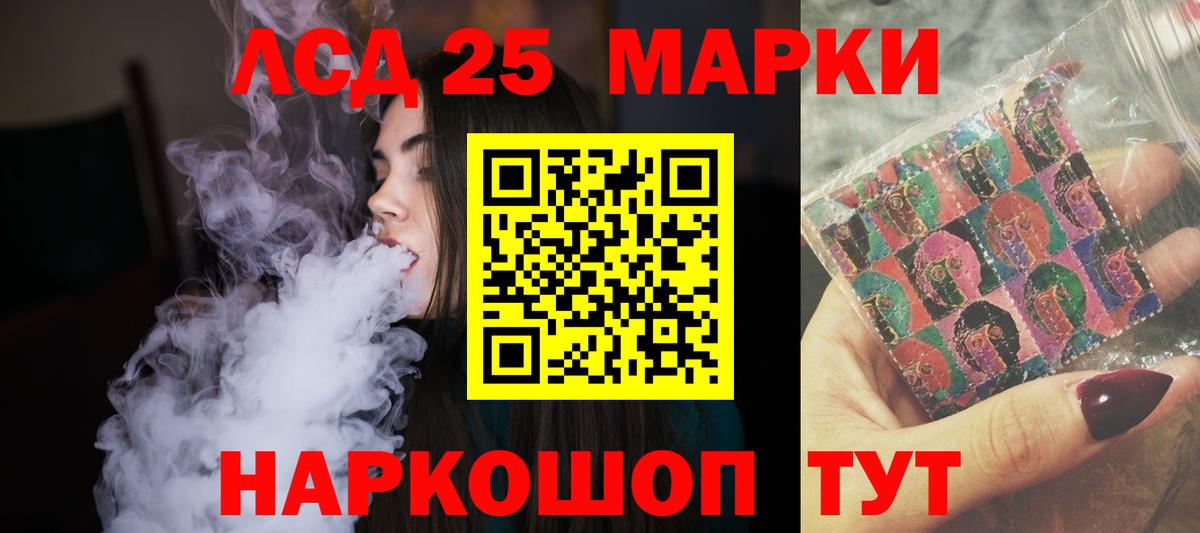   вход  Вход с VPN  Рассказово  ЛСД экстази  LSD-25 экстази ecstasy  Лсд 25 экстази ecstasy 