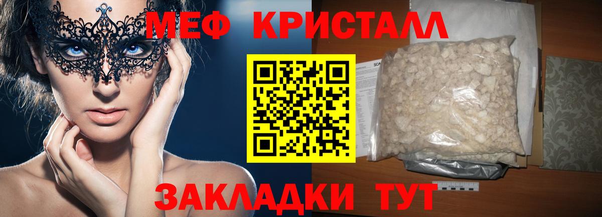 МЕФ мука Рассказово