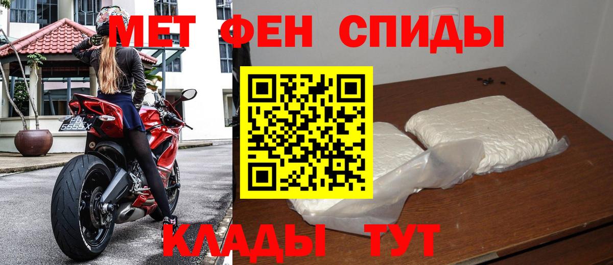 Рассказово  Метамфетамин Methamphetamine  Вход с VPN 