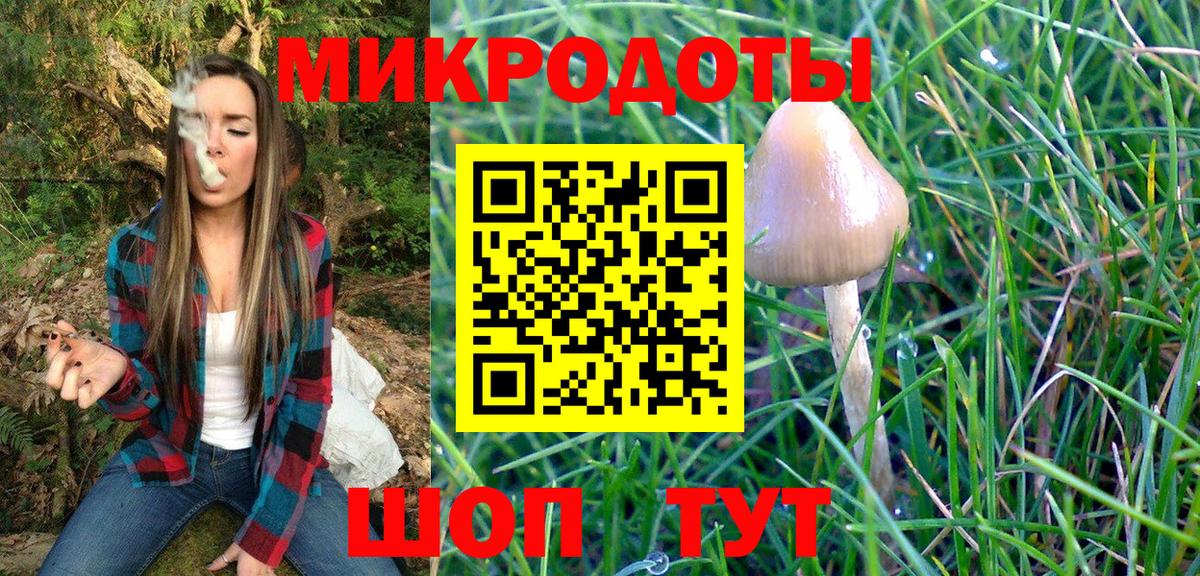 Галлюциногенные грибы Magic Shrooms Рассказово