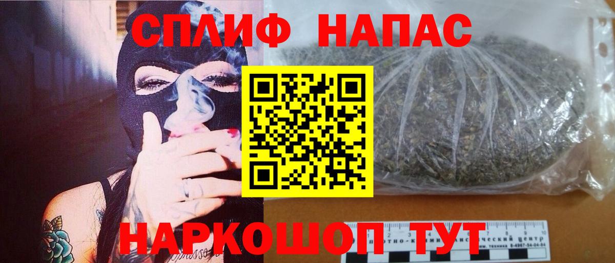 Конопля планчик Рассказово